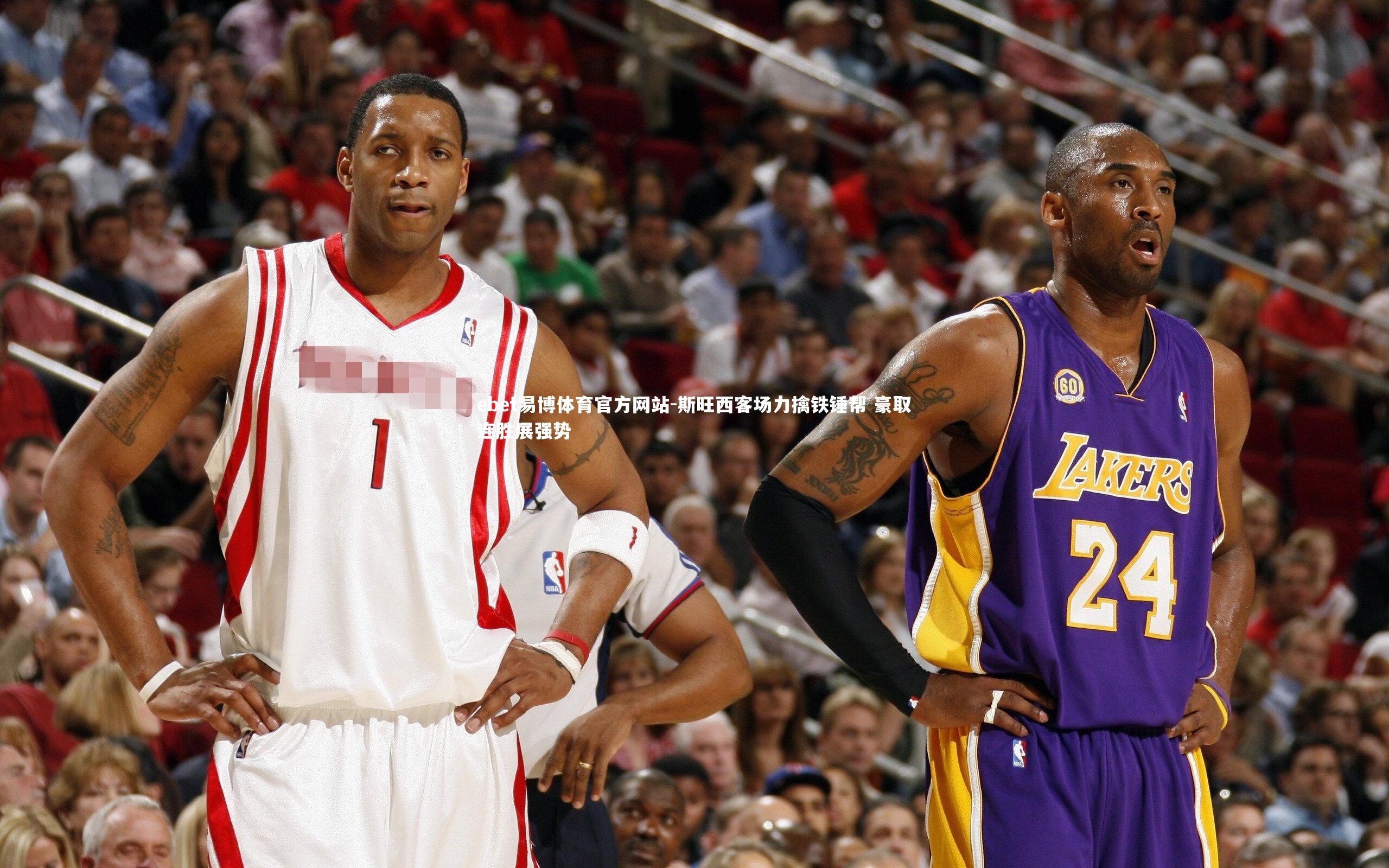 ebet易博体育官方网站-斯旺西客场力擒铁锤帮 豪取连胜展强势-第2张图片-ebet易博体育官方网站 ebet易博体育官方网站-斯旺西客场力擒铁锤帮 豪取连胜展强势-第2张图片-ebet易博体育官方网站